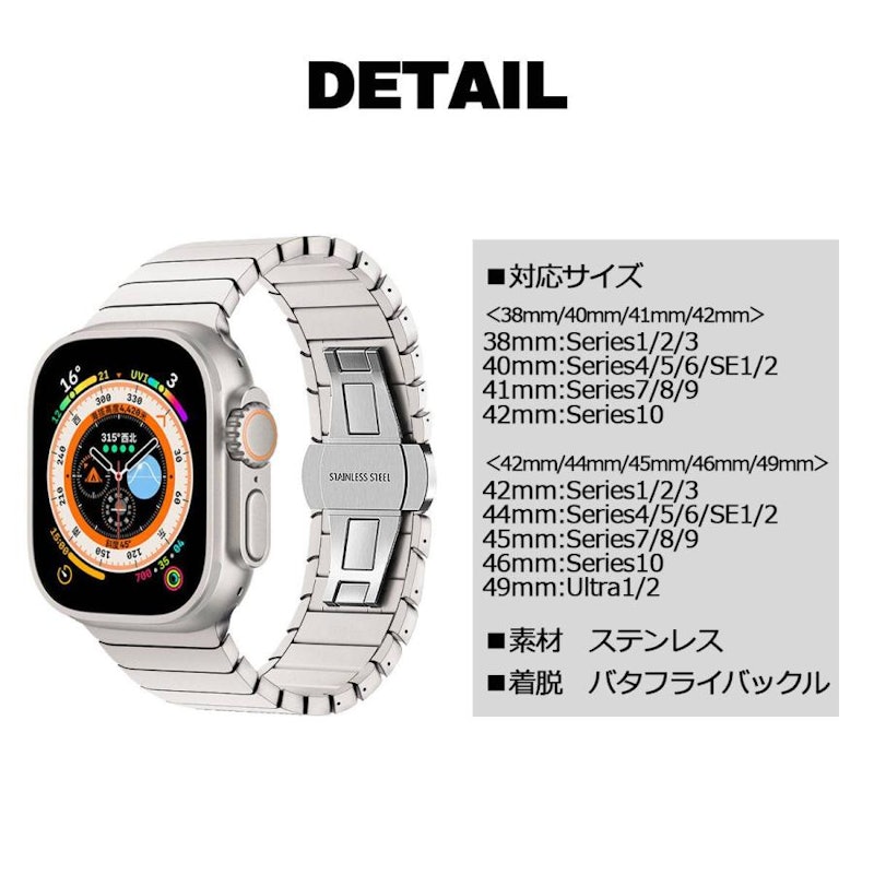 ステンレススチールバンブーバンド 5