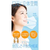 マスクフレームのおすすめ人気ランキング【2026年6月】 2