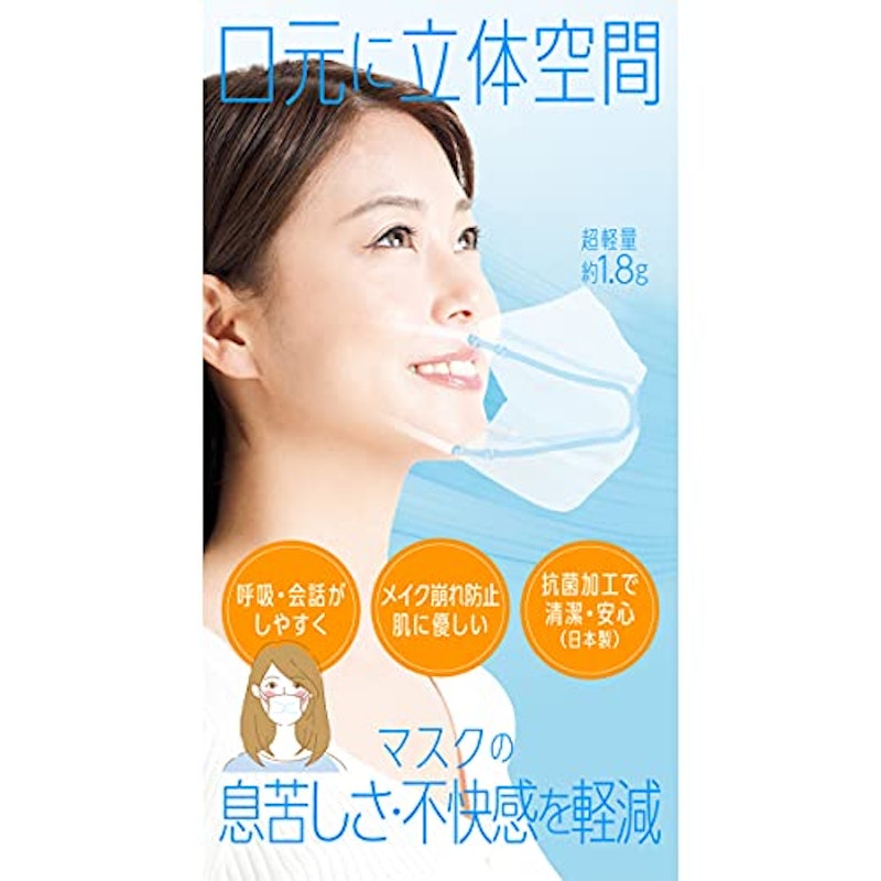 息マジラック 1