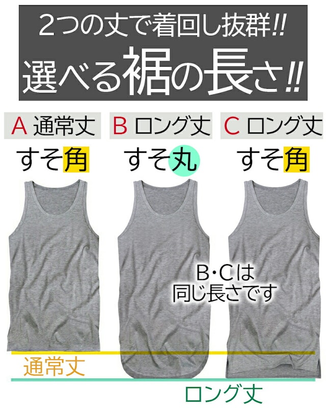 タンクトップ 2