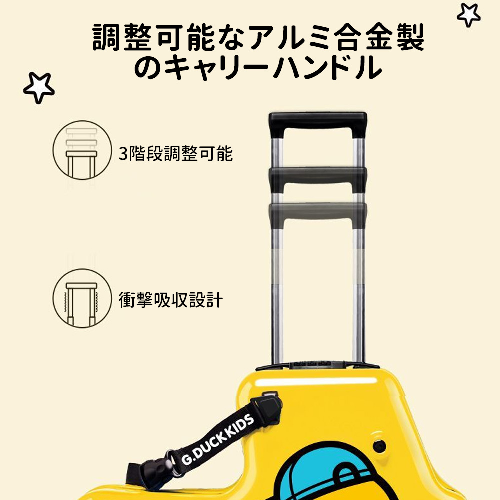 子どもが乗れるスーツケース 4