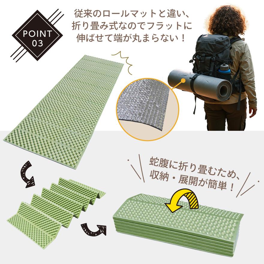 キャンプマット 4