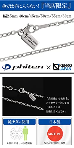 チタンネックレス  4