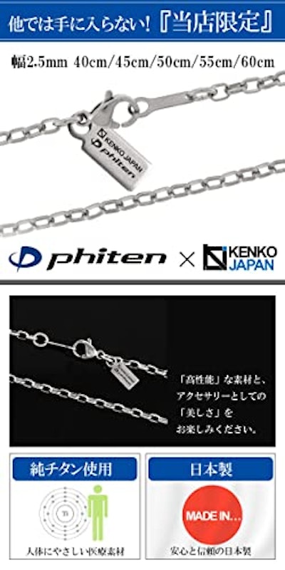 チタンネックレス 4
