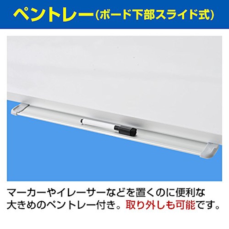 ホワイトボード 壁掛け 3