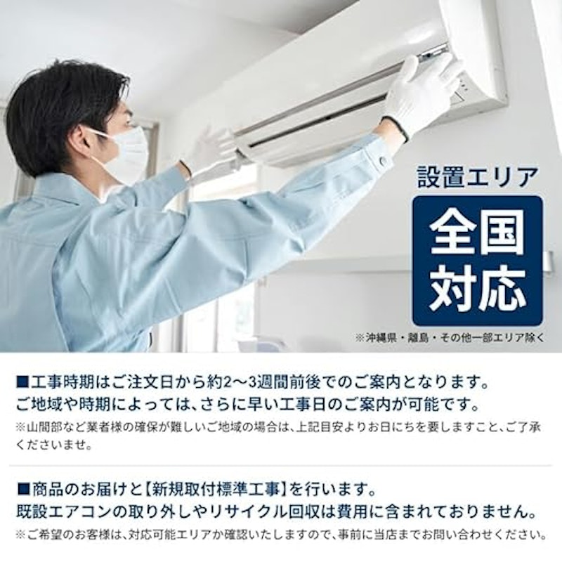 ルームエアコン 3