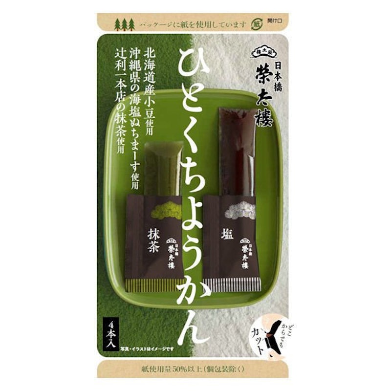 ひとくち羊羹 塩・抹茶 1
