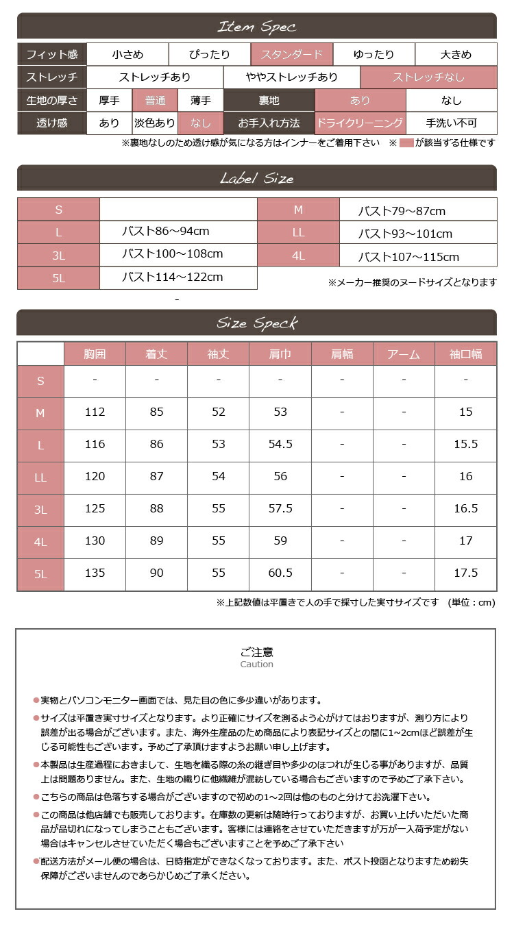 ステンカラーコート 10