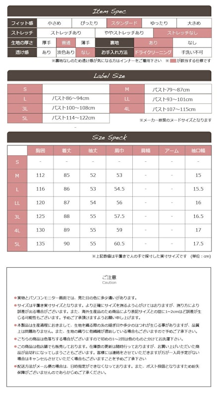 ステンカラーコート 10