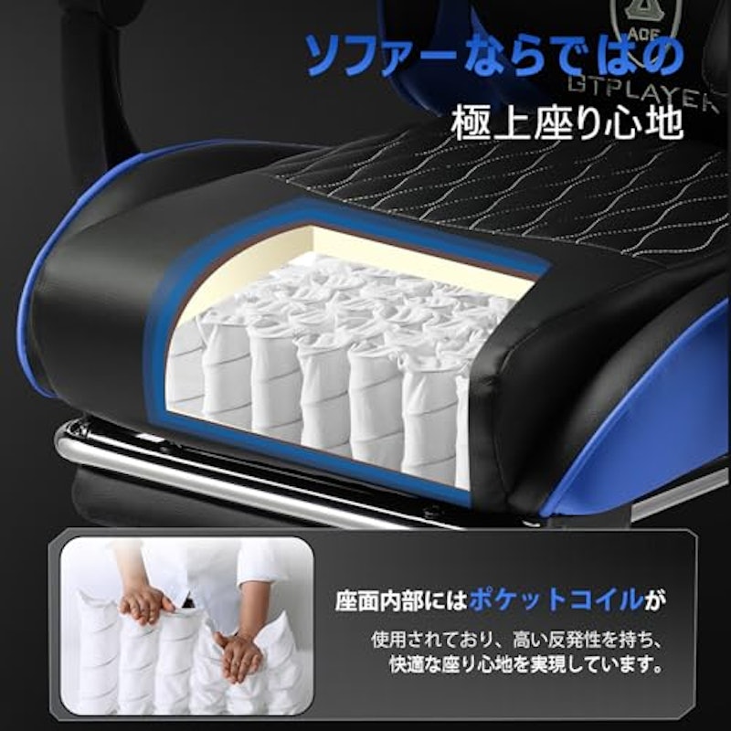 ゲーミングチェア 5