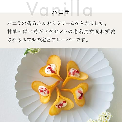 ルフル バニラ・ベリーベリー 4