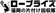 ロープライズ 1