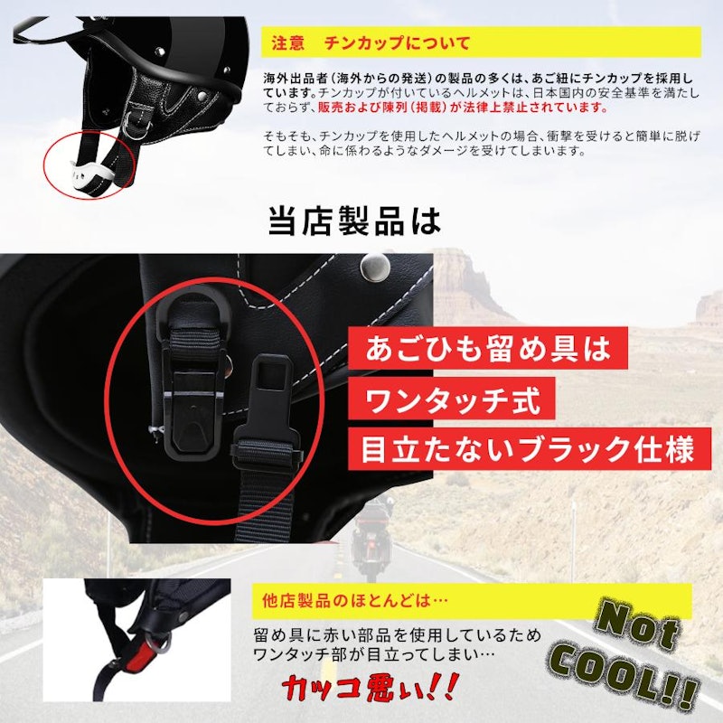 バイク用ヘルメット 5