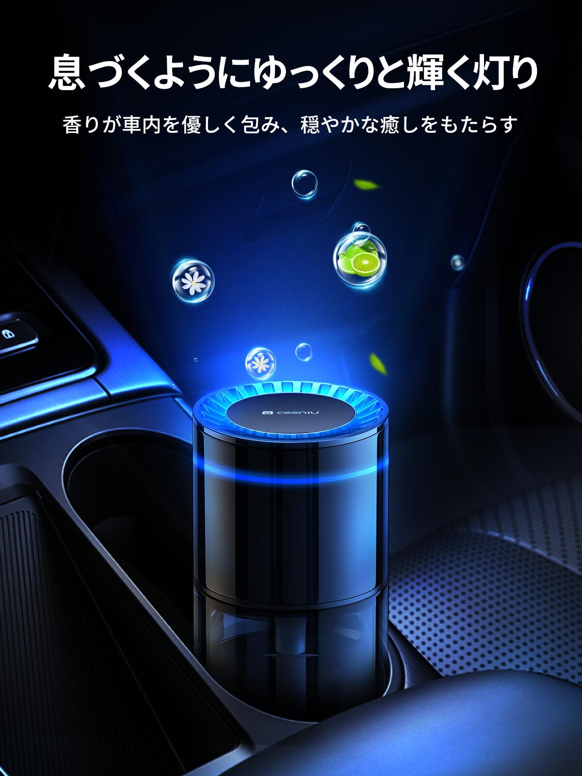 アロマディフューザー 4