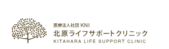 北原ライフサポートクリニック 心臓ドック 1