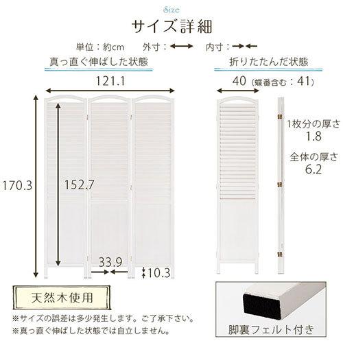 パーテーション 3