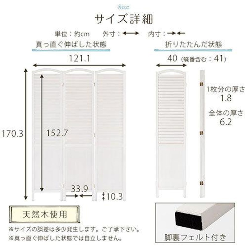 パーテーション 3