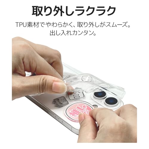 TPUバンパーケース 4