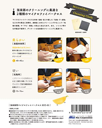 バイオリン松脂のおすすめ人気ランキング【2026年10月】 | マイベスト