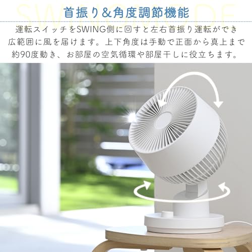  peak 小型サーキュレーター QUADS クワッズ｜QUADS (扇風機)DCモーター搭載