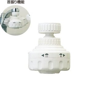 首振り節水キッチンシャワー 3
