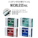 アイコス専用タバコフレーバーのおすすめ人気ランキング【2026年】 2