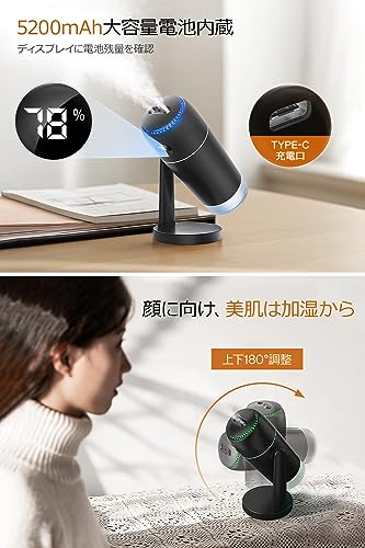 加湿器 3