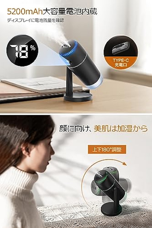 加湿器 3