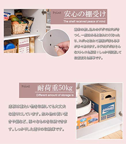 21年 キッチンストッカーのおすすめ人気ランキング19選 Mybest