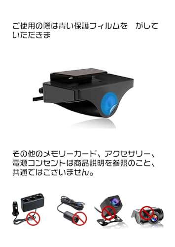 ミラー型ドライブレコーダー 8