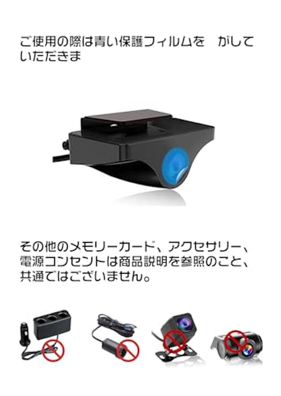 ミラー型ドライブレコーダー 8