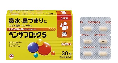 ベンザブロック S（Benza Block S）商品包裝