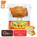 尾西のひだまりパンのおすすめ人気ランキング【2026年4月】 3