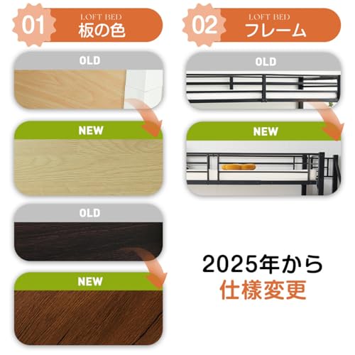 ロフトベッド 4