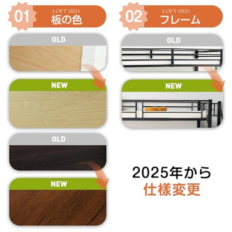 ロフトベッド 4