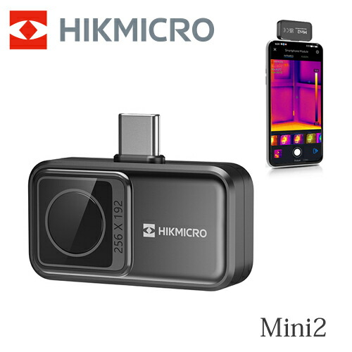 HIKMICRO Mini2 1