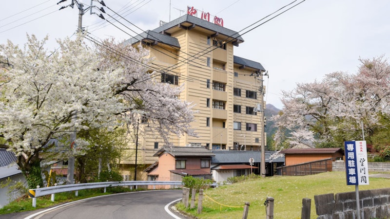 阿賀のめぐみ 望川閣 1