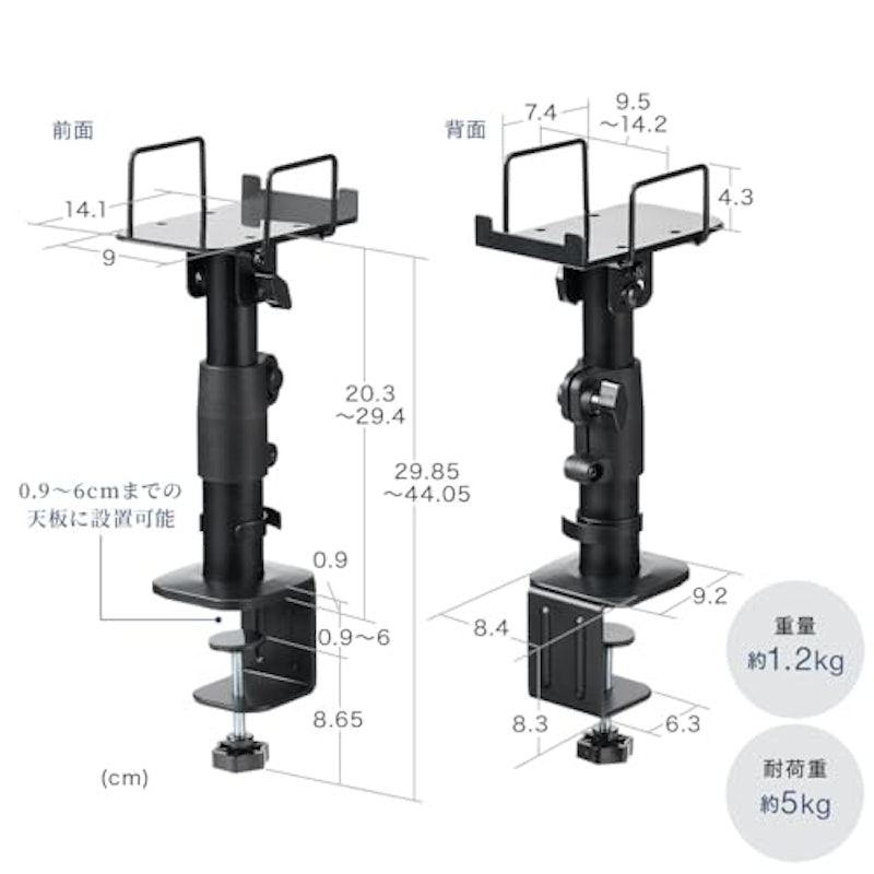 スピーカースタンド 7