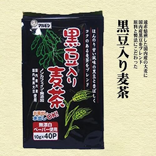 黒豆入り麦茶 2
