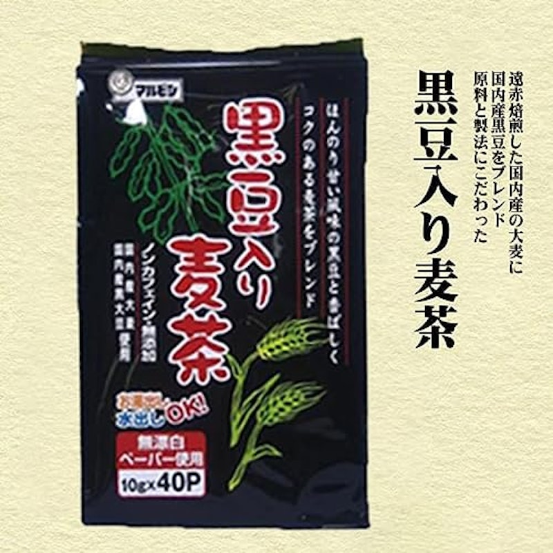 黒豆入り麦茶 2