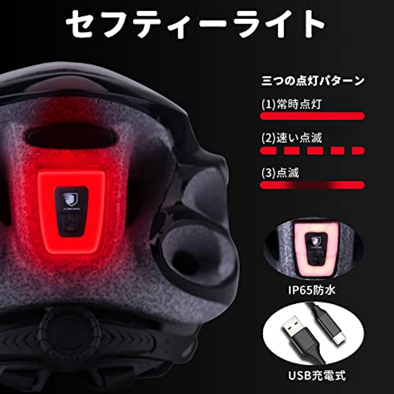 自転車用ヘルメット 大人用 5
