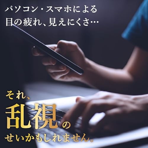 デイリーズ トータルワン 乱視用 3