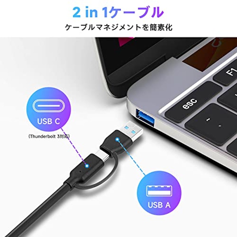 USBハブ 3
