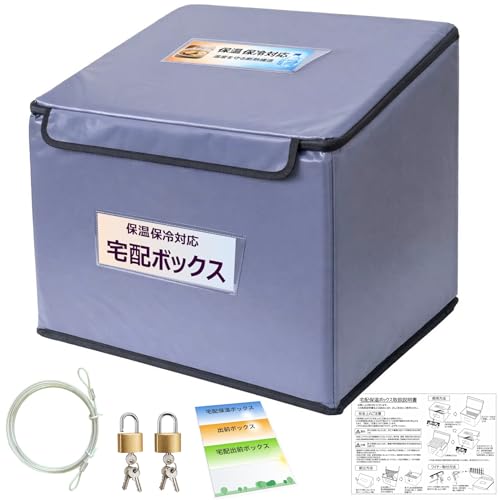 宅配ボックス 1