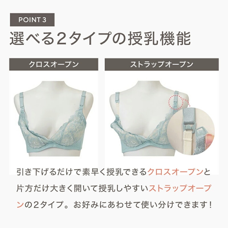ノンワイヤー授乳ブラ 5