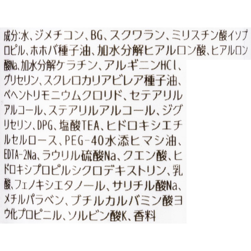 とろとろ保湿ヘアクリーム 4