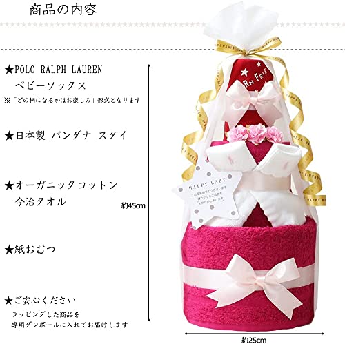3段ピンクリボンオムツケーキ 2