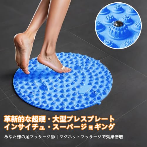 つぼリズム 指圧ボード 6
