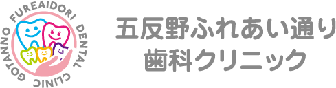 五反野ふれあい通り歯科クリニック　ホワイトニング 1