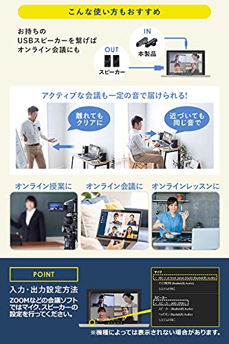 ワイヤレスマイク 5